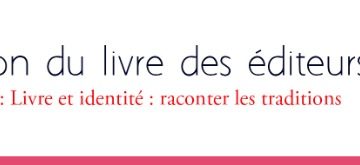 Bénin : Le premier Salon du livre des éditeurs s’ouvre bientôt à Cotonou