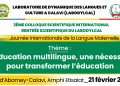 Bénin : Le Labodylcal lance un colloque scientifique international sur “l’éducation multilingue”