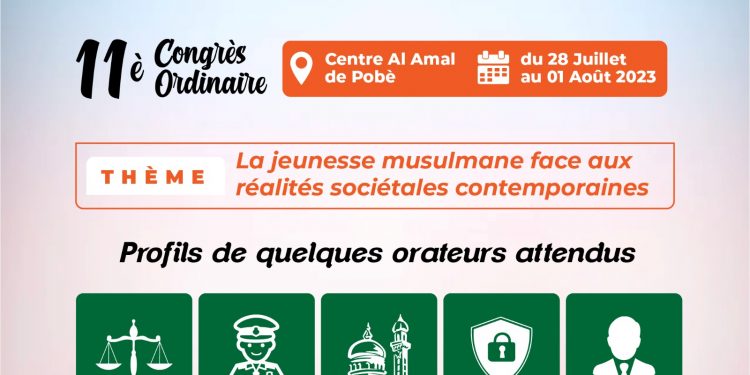 Bénin : l’ACEEMUB annonce une fatwa contre la cybercriminalité